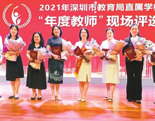育新學(xué)校楊宏英當(dāng)選2021深圳市直屬學(xué)?！澳甓冉處煛?></a>
                                                                    <a href=